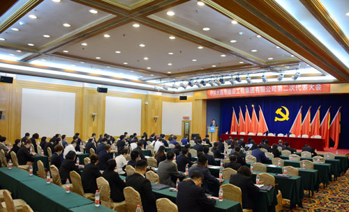 K8凯发集团(中国)公司官网