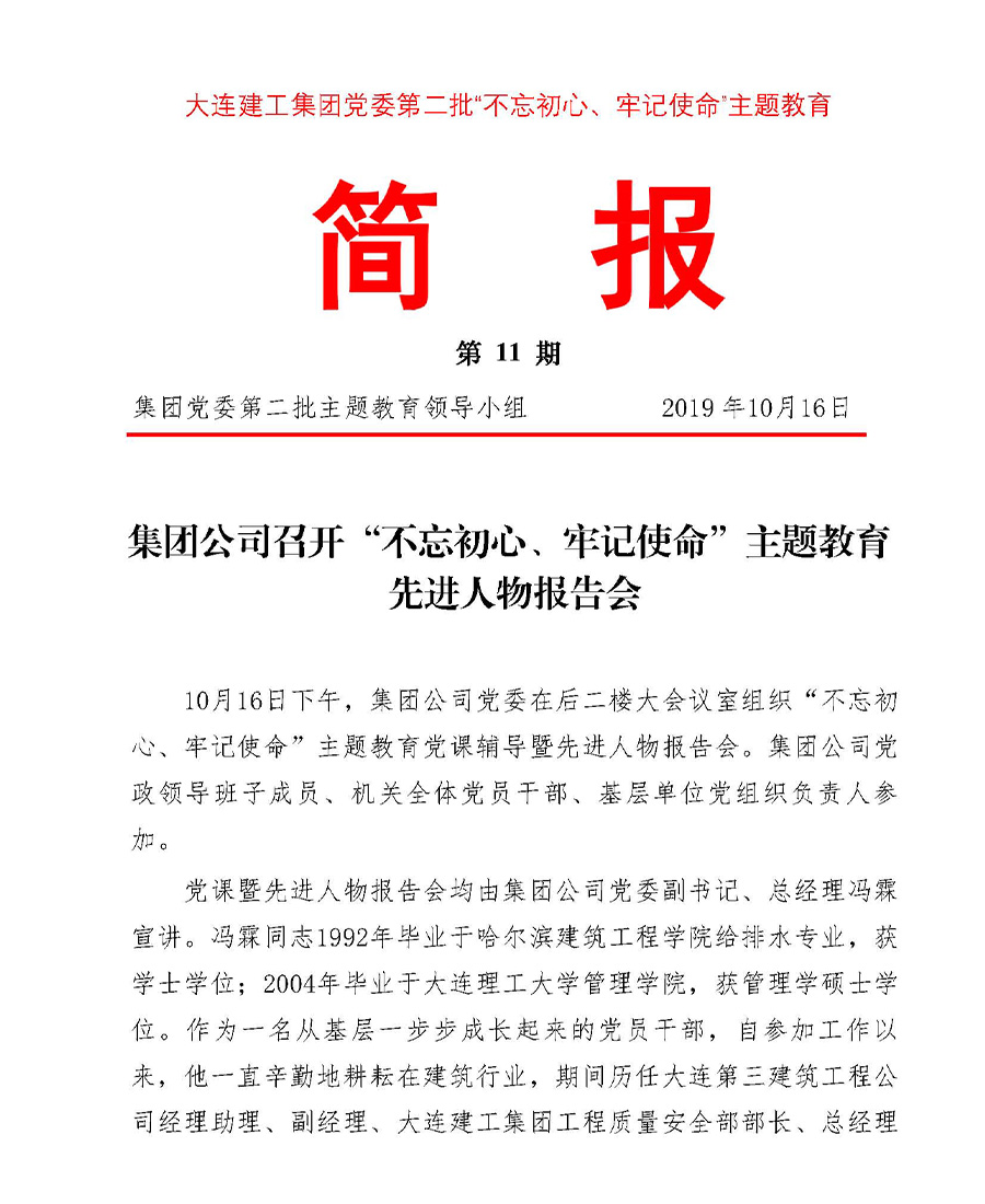 K8凯发集团(中国)公司官网