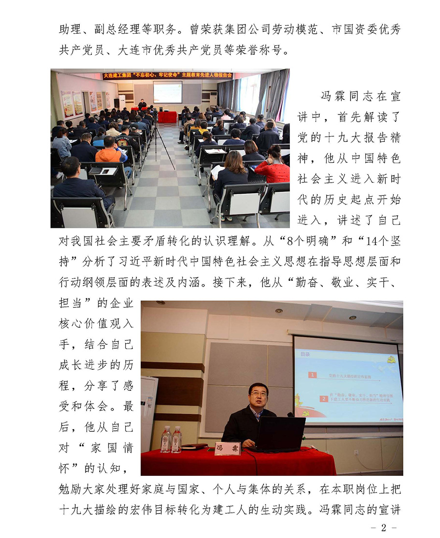 K8凯发集团(中国)公司官网
