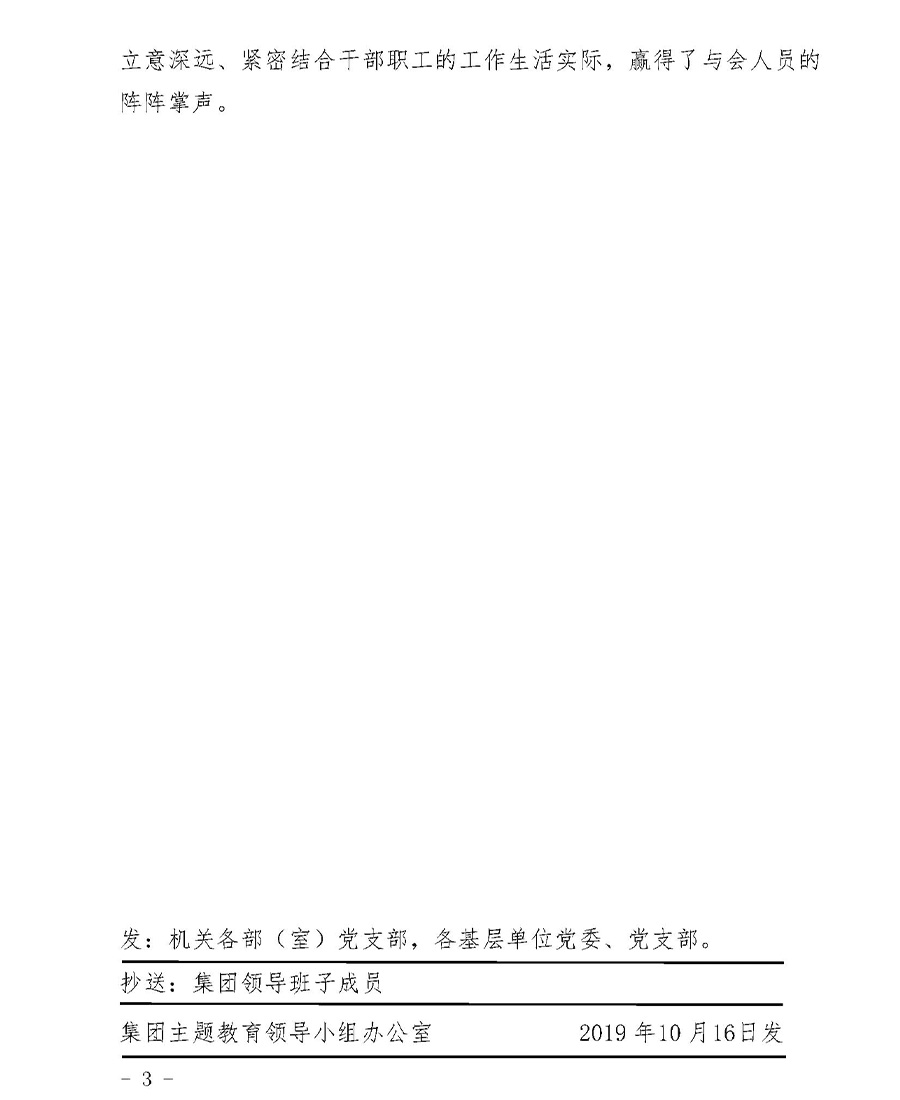 K8凯发集团(中国)公司官网