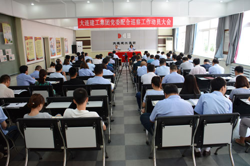 K8凯发集团(中国)公司官网