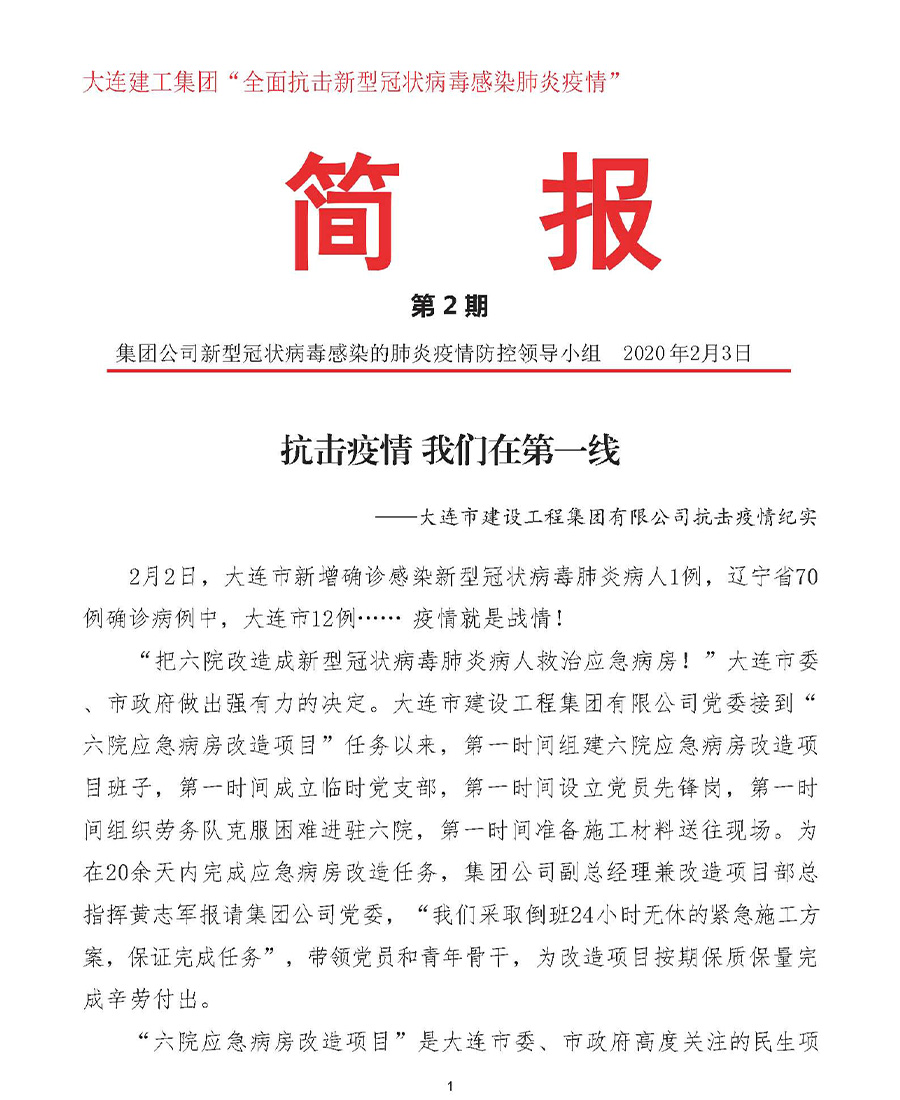 K8凯发集团(中国)公司官网