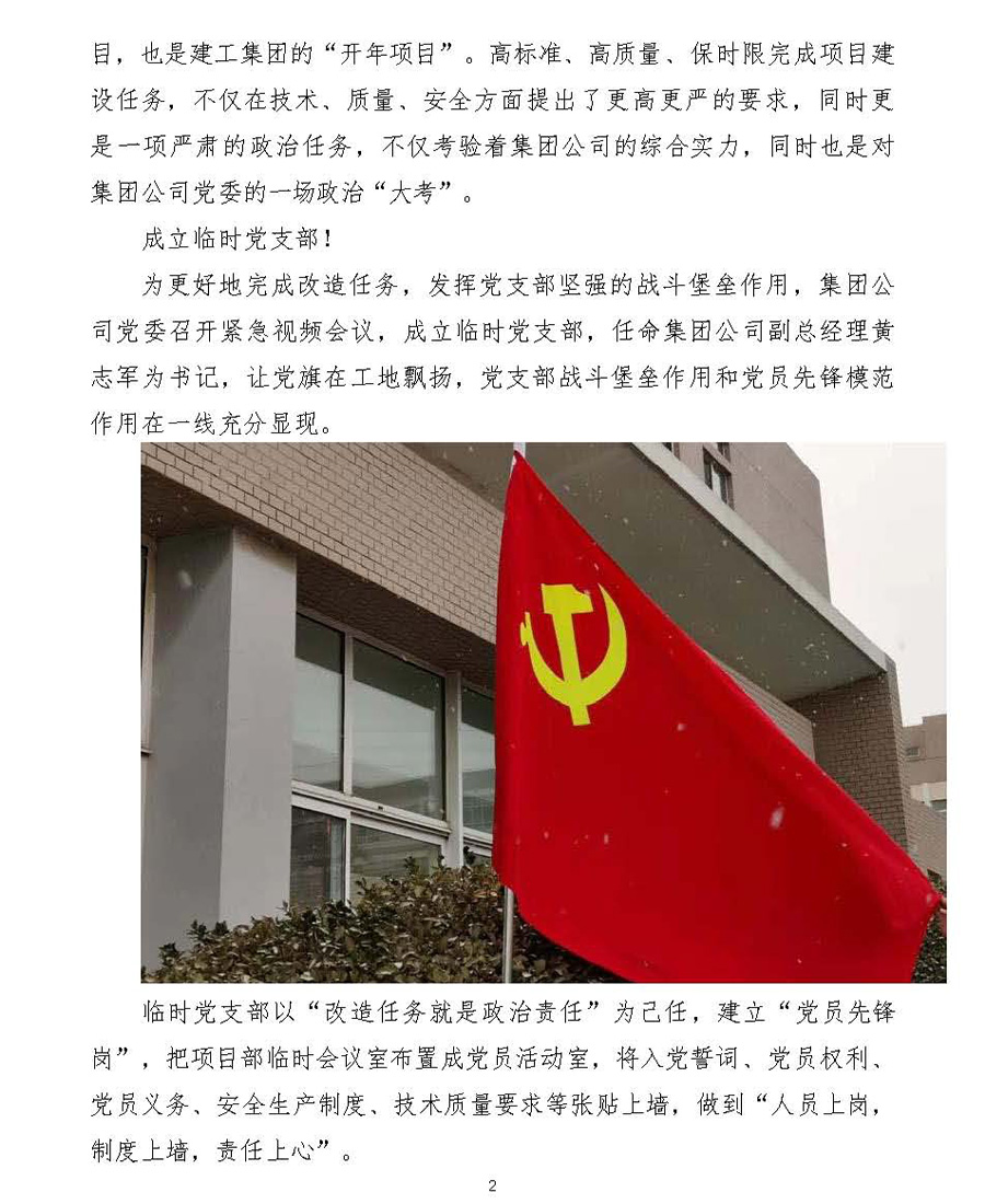 K8凯发集团(中国)公司官网