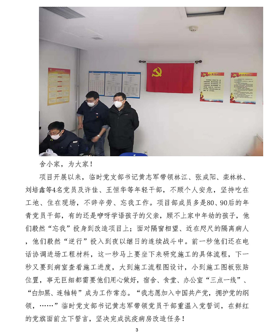 K8凯发集团(中国)公司官网