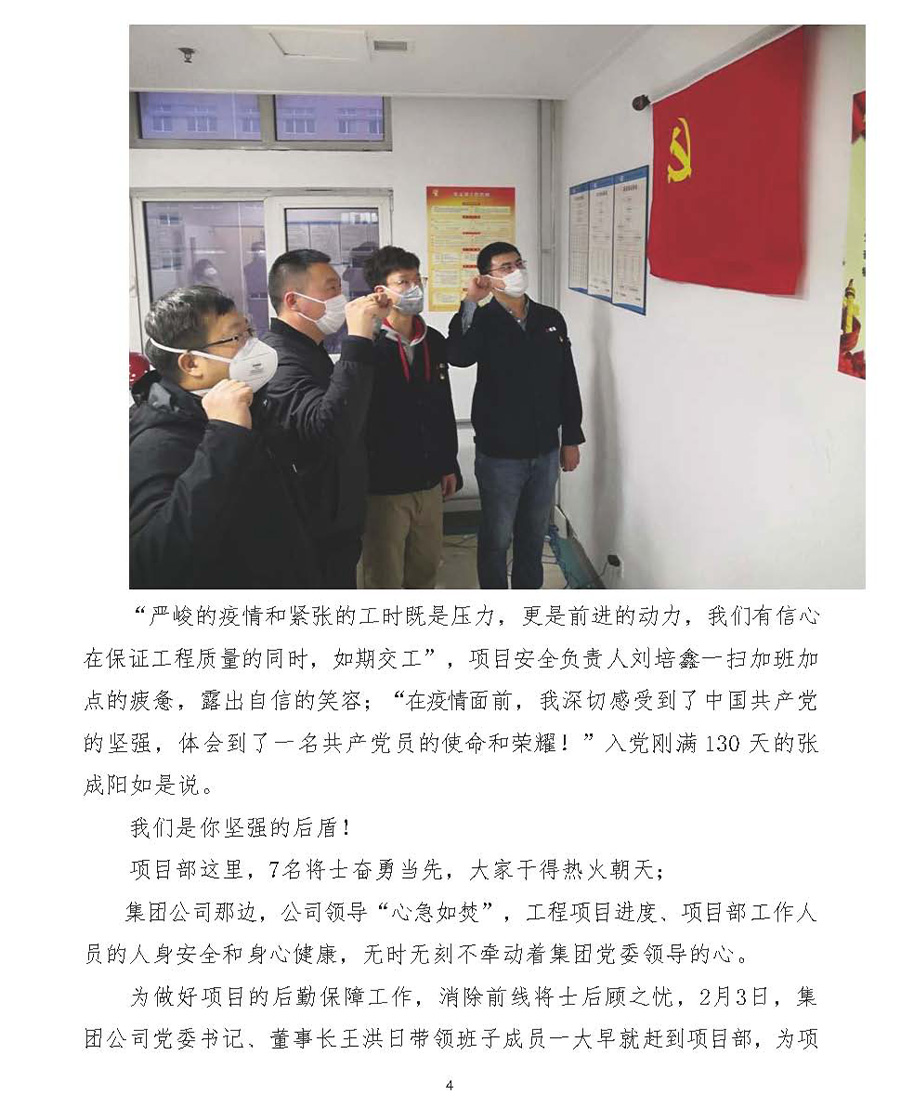 K8凯发集团(中国)公司官网