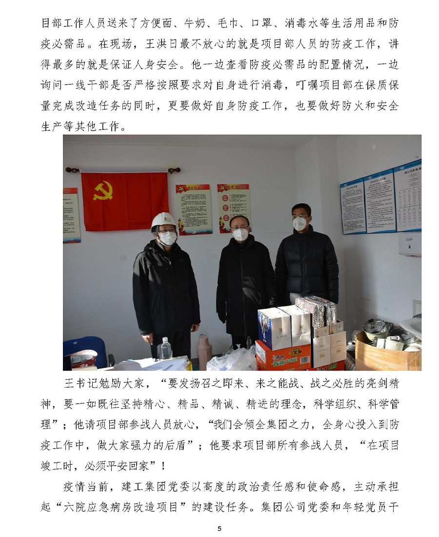 K8凯发集团(中国)公司官网