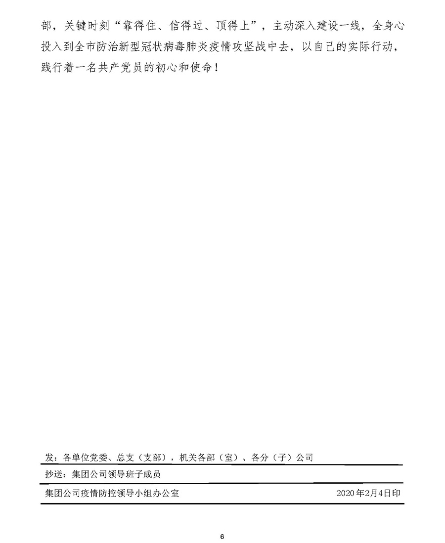 K8凯发集团(中国)公司官网