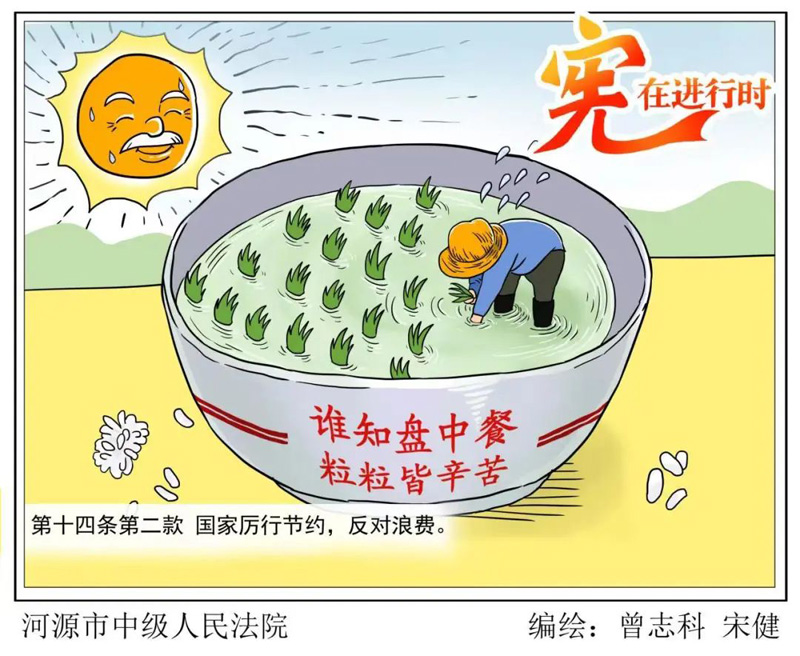 K8凯发集团(中国)公司官网