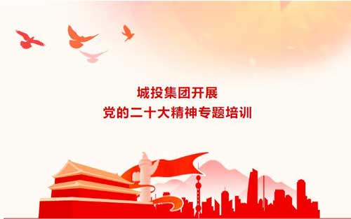K8凯发集团(中国)公司官网