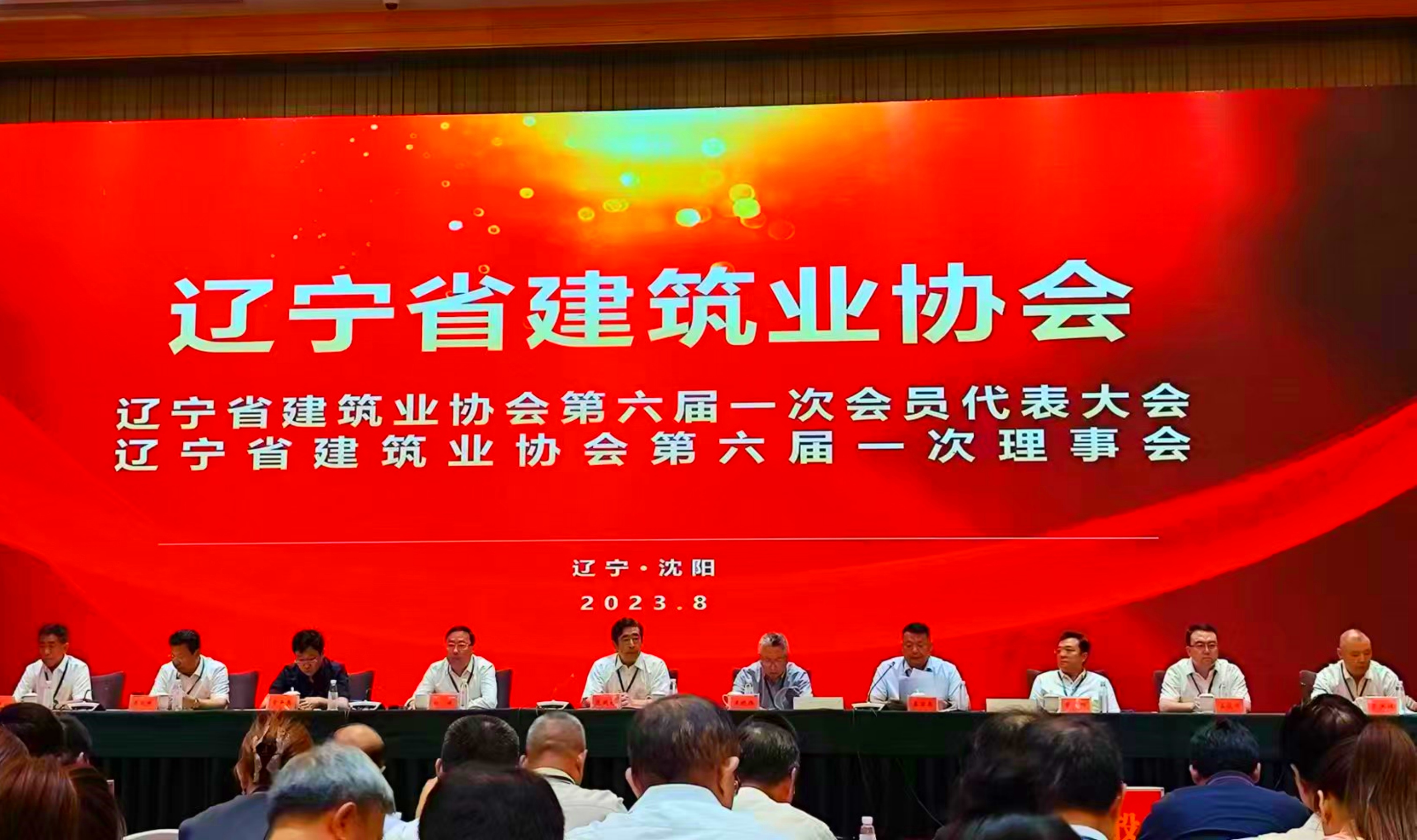 K8凯发集团(中国)公司官网