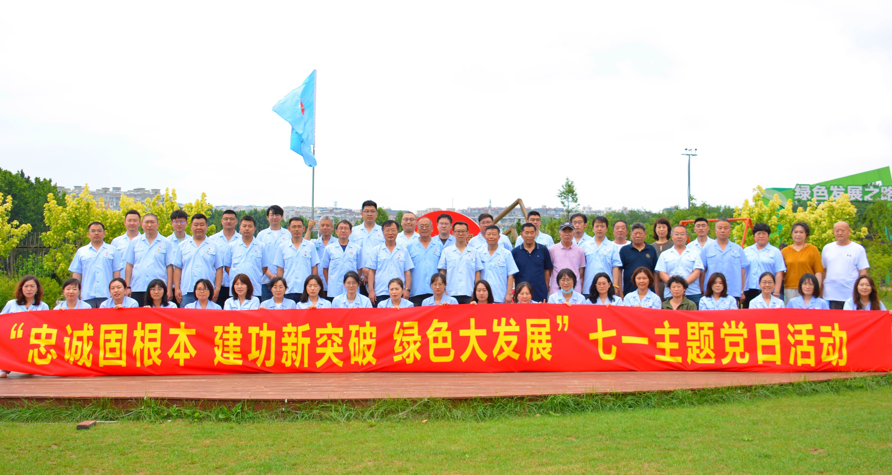K8凯发集团(中国)公司官网
