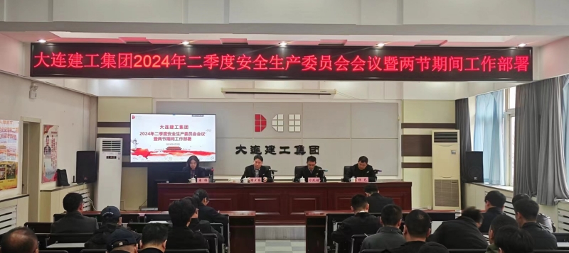 K8凯发集团(中国)公司官网