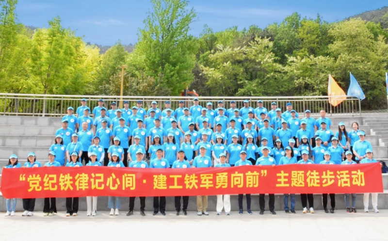 K8凯发集团(中国)公司官网