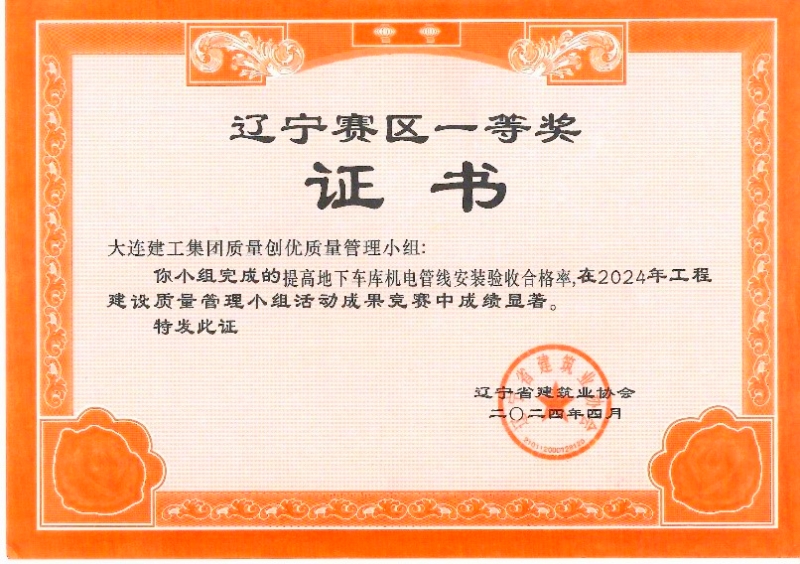 K8凯发集团(中国)公司官网