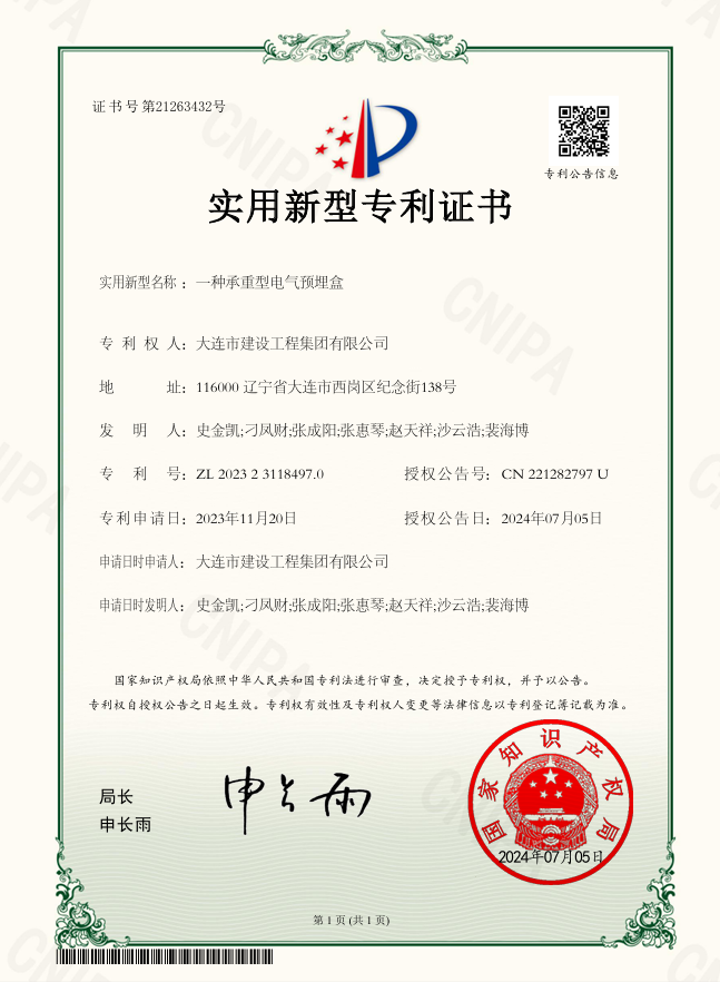 K8凯发集团(中国)公司官网