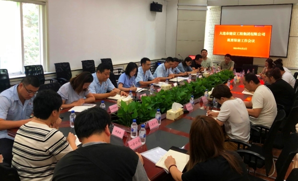 K8凯发集团(中国)公司官网