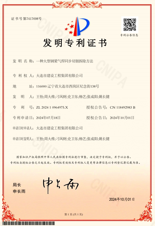 K8凯发集团(中国)公司官网