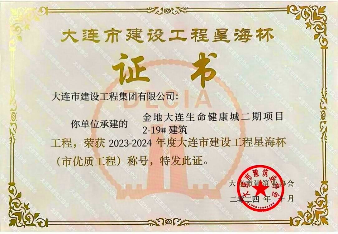 K8凯发集团(中国)公司官网