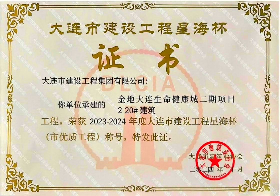 K8凯发集团(中国)公司官网