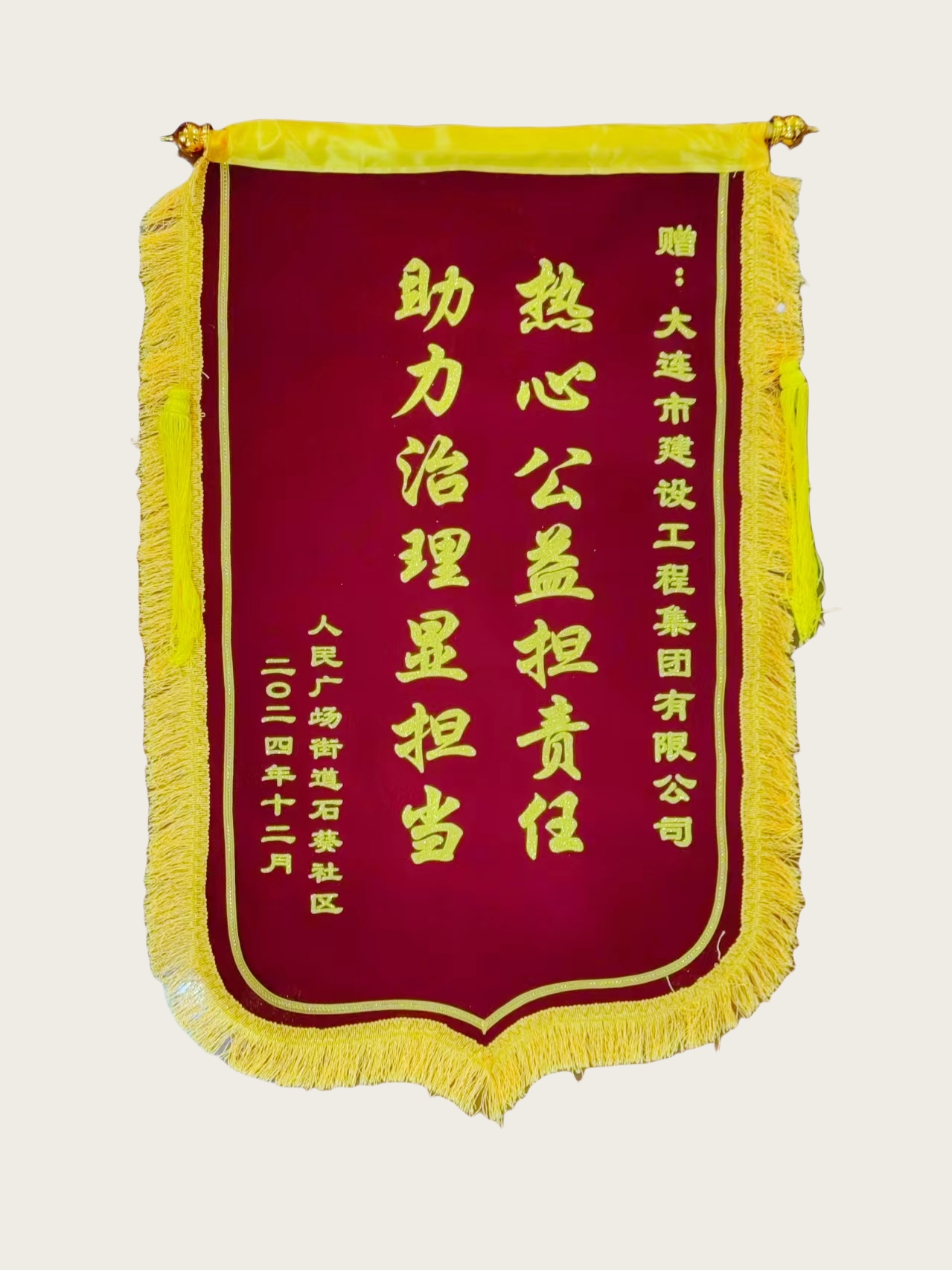 K8凯发集团(中国)公司官网