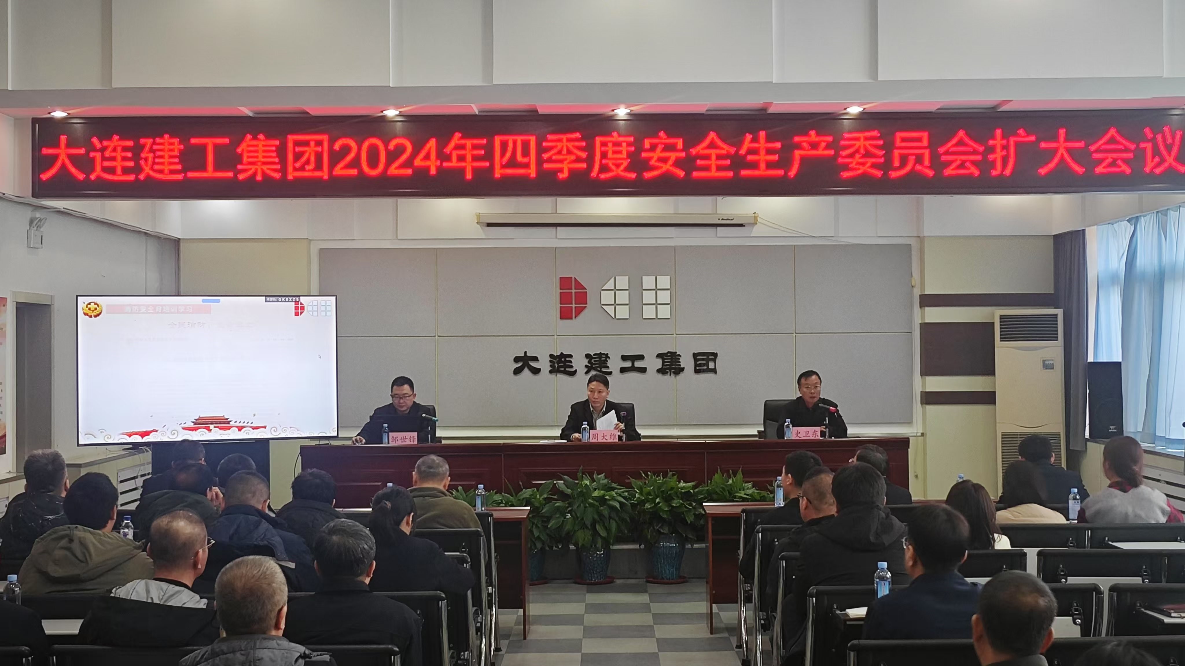 K8凯发集团(中国)公司官网
