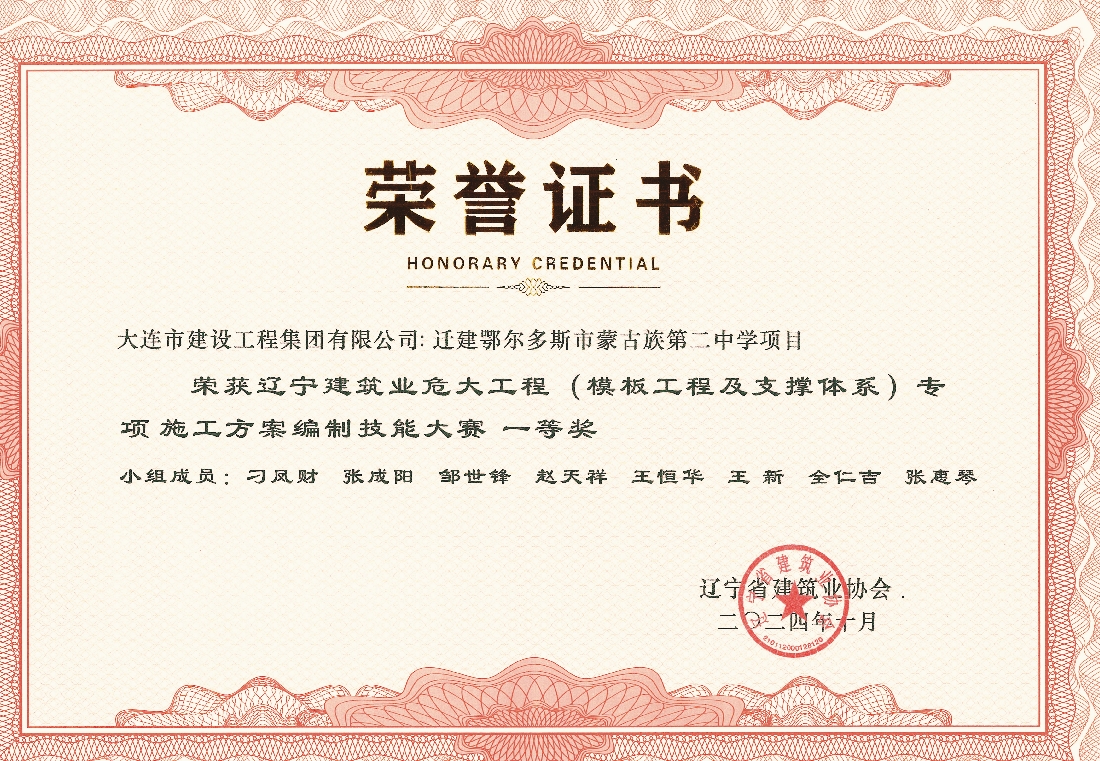 K8凯发集团(中国)公司官网
