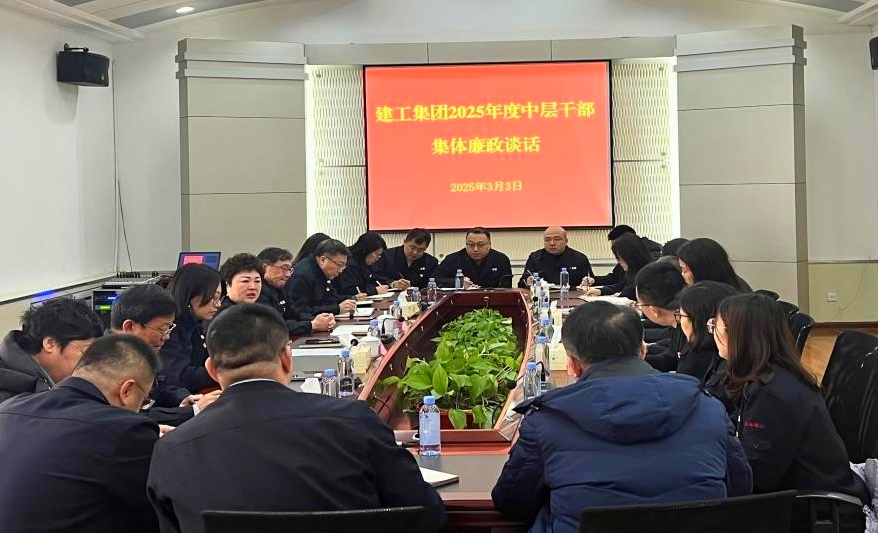 K8凯发集团(中国)公司官网
