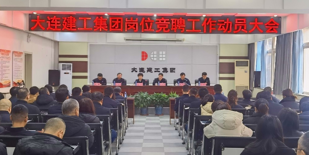 K8凯发集团(中国)公司官网