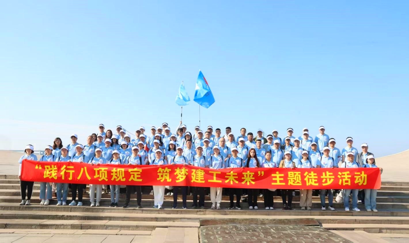 K8凯发集团(中国)公司官网