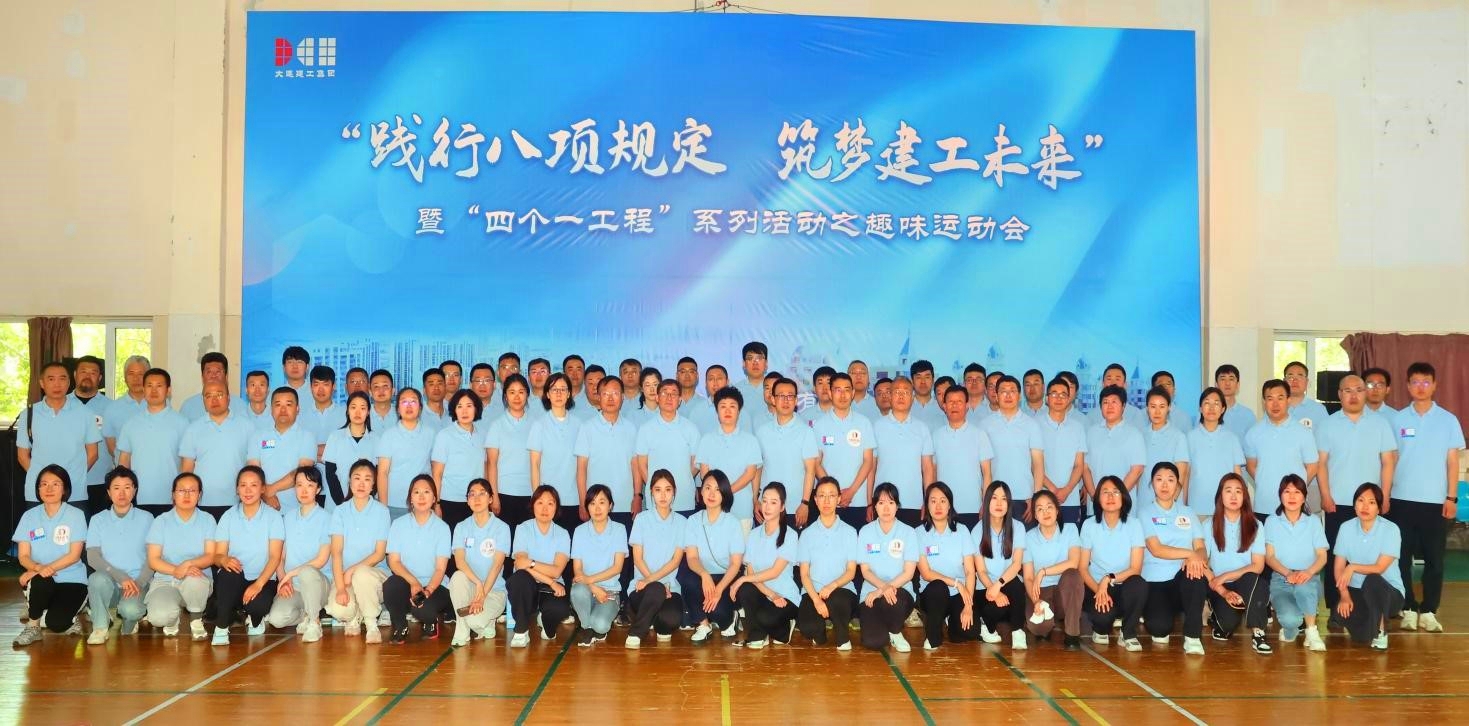 K8凯发集团(中国)公司官网