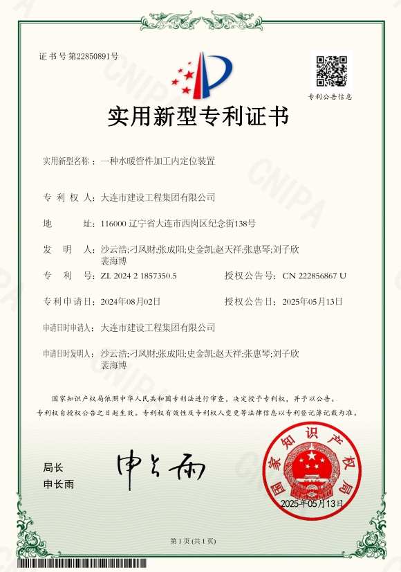 K8凯发集团(中国)公司官网