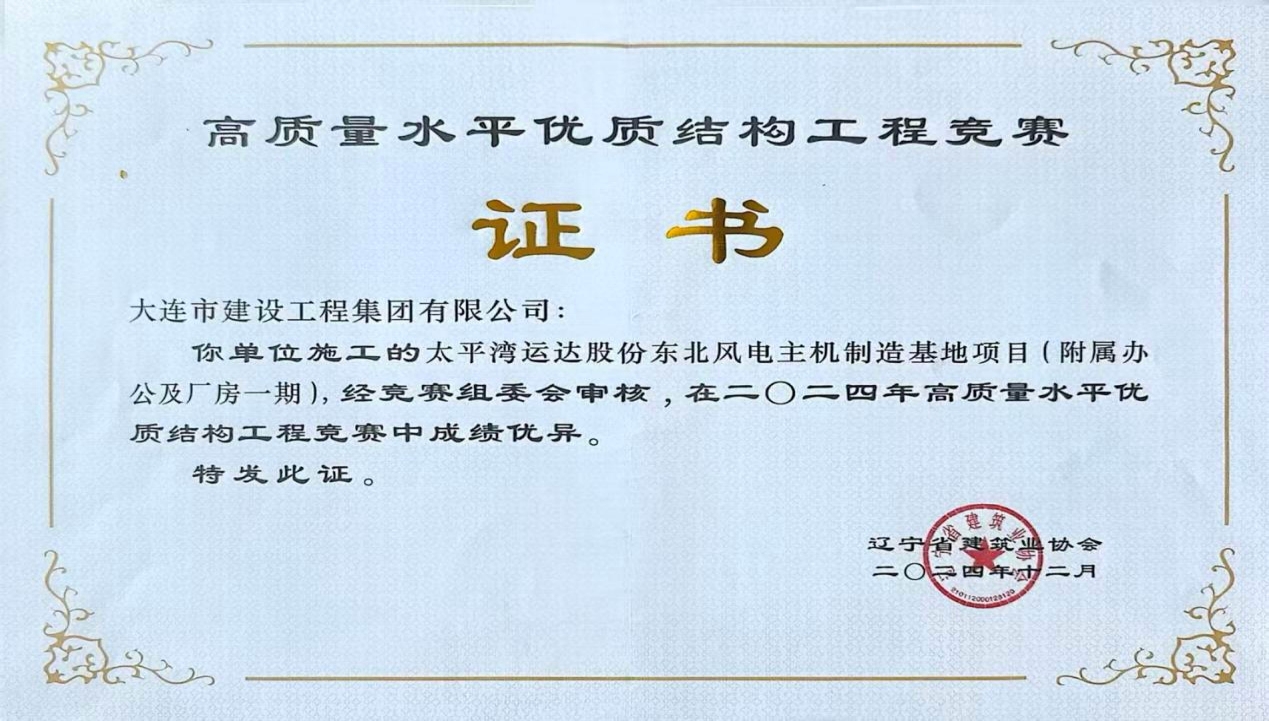K8凯发集团(中国)公司官网