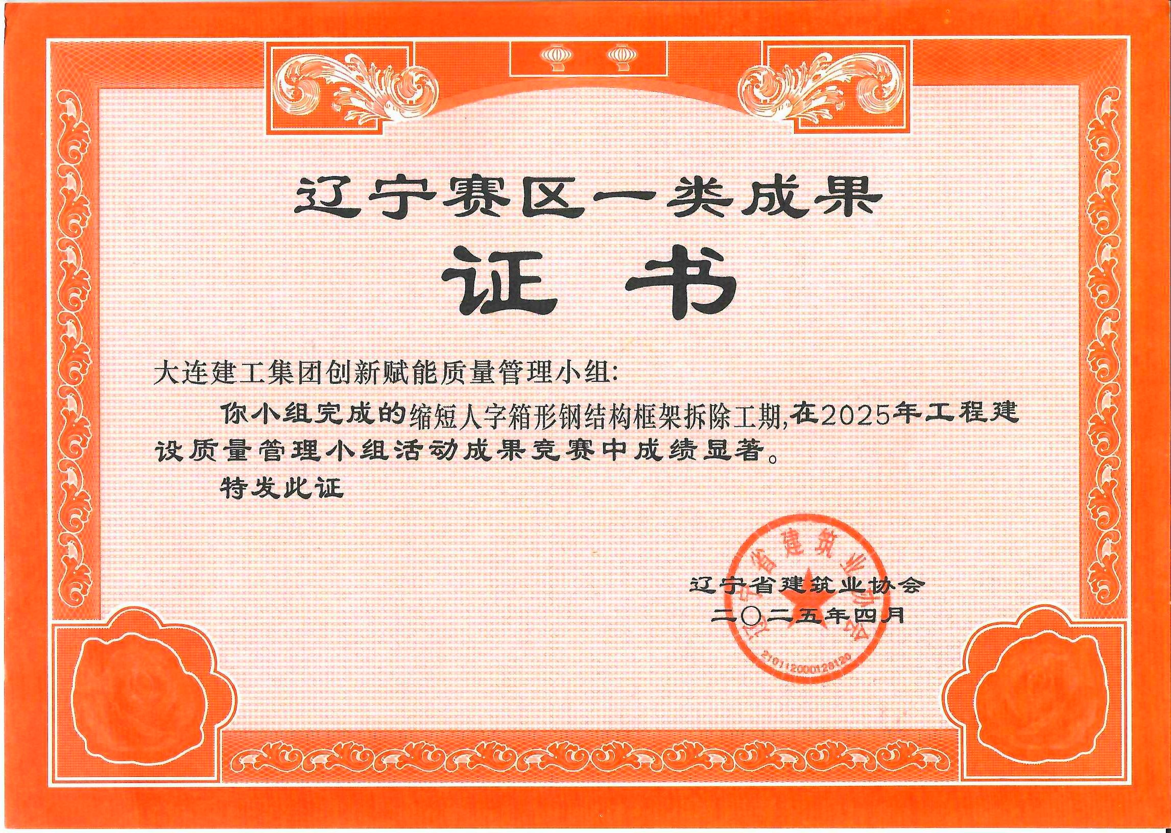K8凯发集团(中国)公司官网