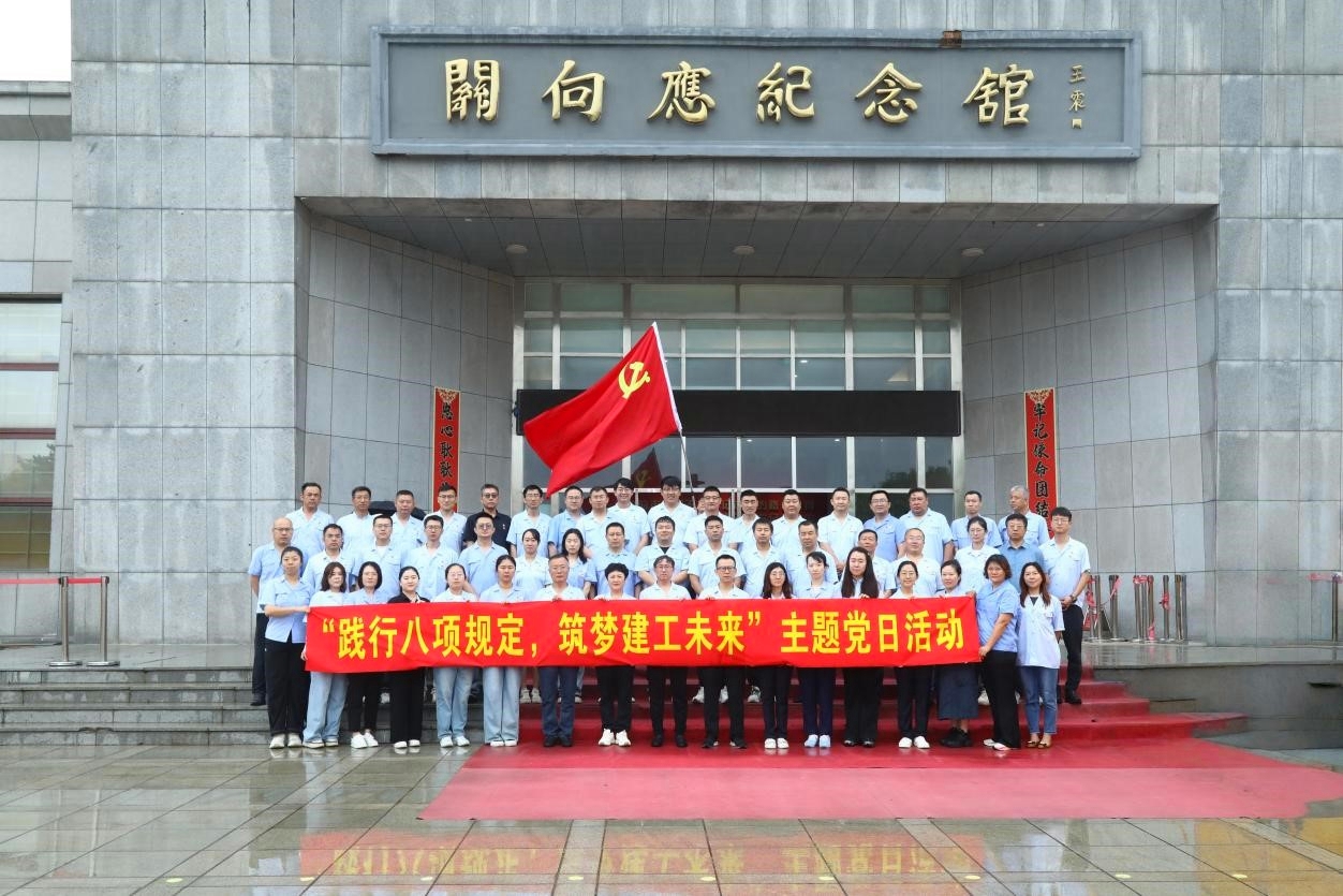 K8凯发集团(中国)公司官网