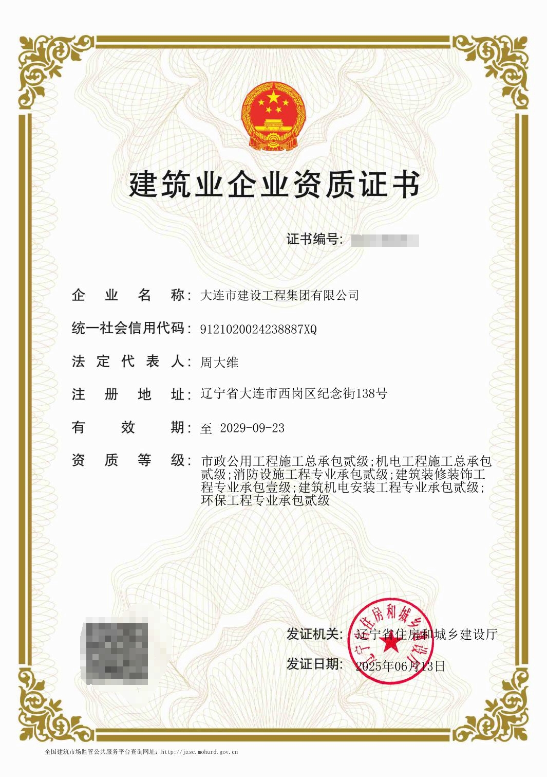 K8凯发集团(中国)公司官网