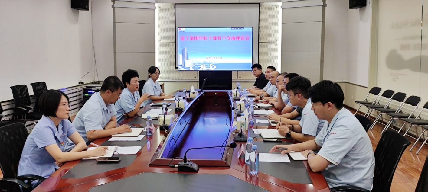 K8凯发集团(中国)公司官网