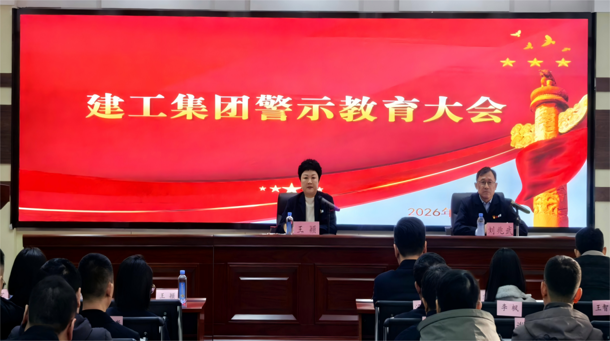 K8凯发集团(中国)公司官网